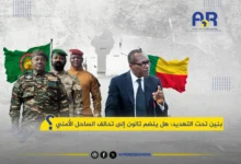 بنين: هل ينضم تالون إلى تحالف الساحل الأمني؟ 24 بنين: هل ينضم تالون إلى تحالف الساحل الأمني؟