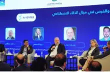 المؤتمر الدولي الثاني للذكاء الاصطناعي: حلول مبتكرة لحوكمة واستدامة المنظمات 36 المؤتمر الدولي الثاني للذكاء الاصطناعي