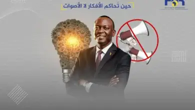 حين تُحاكم الأفكار لا الأصوات 57 حين تُحاكم الأفكار لا الأصوات