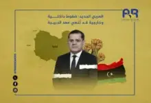 ضغوط داخلية وخارجية قد تُنهي عهد الدبيبة 23 ضغوط داخلية وخارجية قد تُنهي عهد الدبيبة